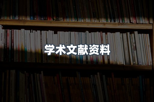EPUB电子书